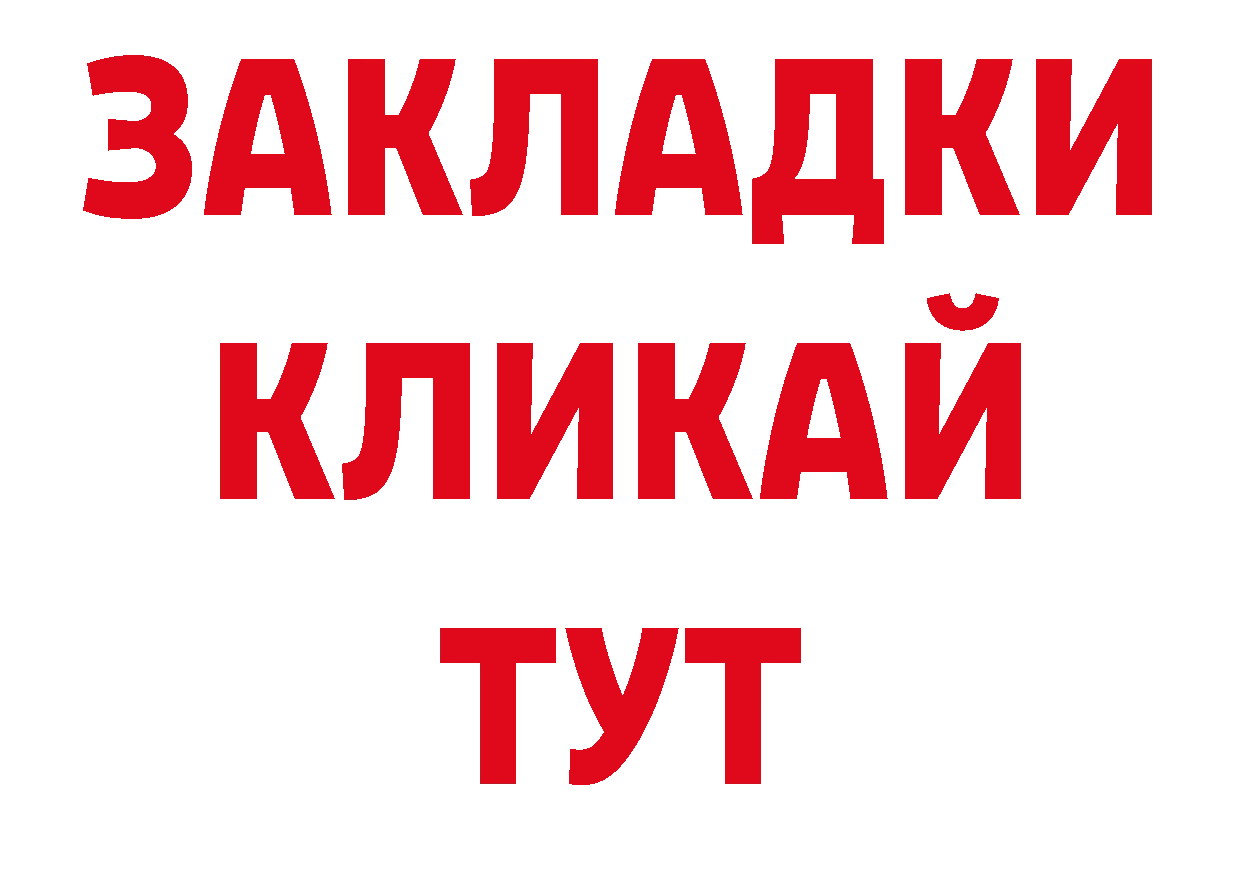 Кокаин Боливия ТОР дарк нет МЕГА Богородицк