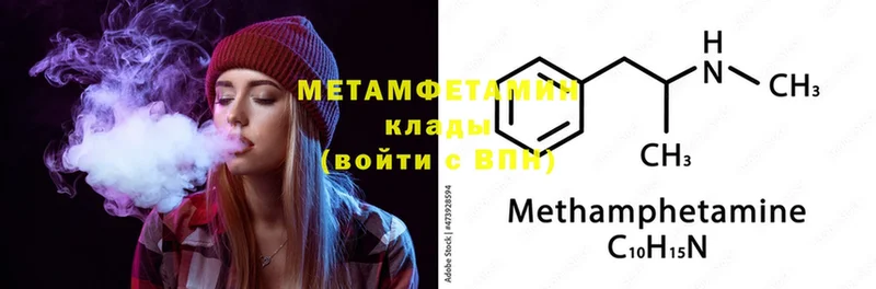 блэк спрут рабочий сайт  Богородицк  МЕТАМФЕТАМИН Methamphetamine 